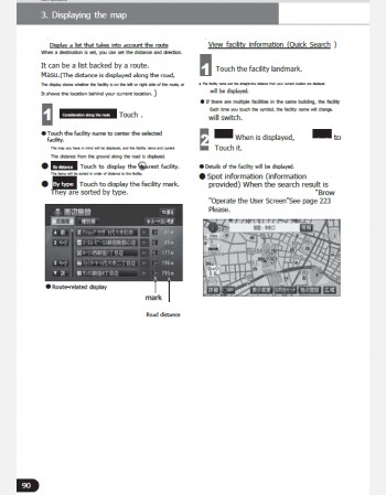 toyota ractis 2013-2014 navigation infotainment system manual